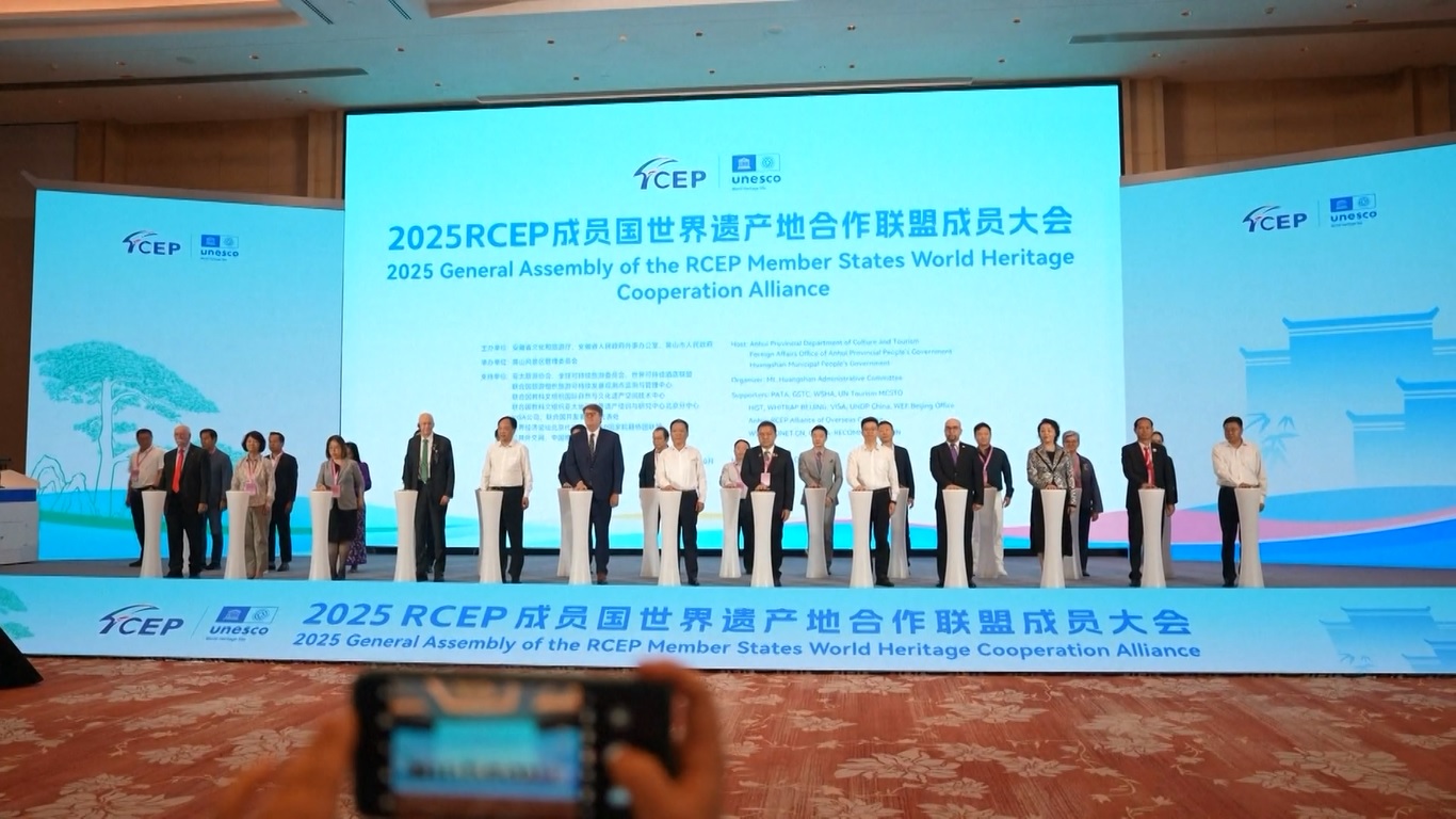 Sidang Warisan Dunia RCEP Resmi Dibuka di Kota Hungshan