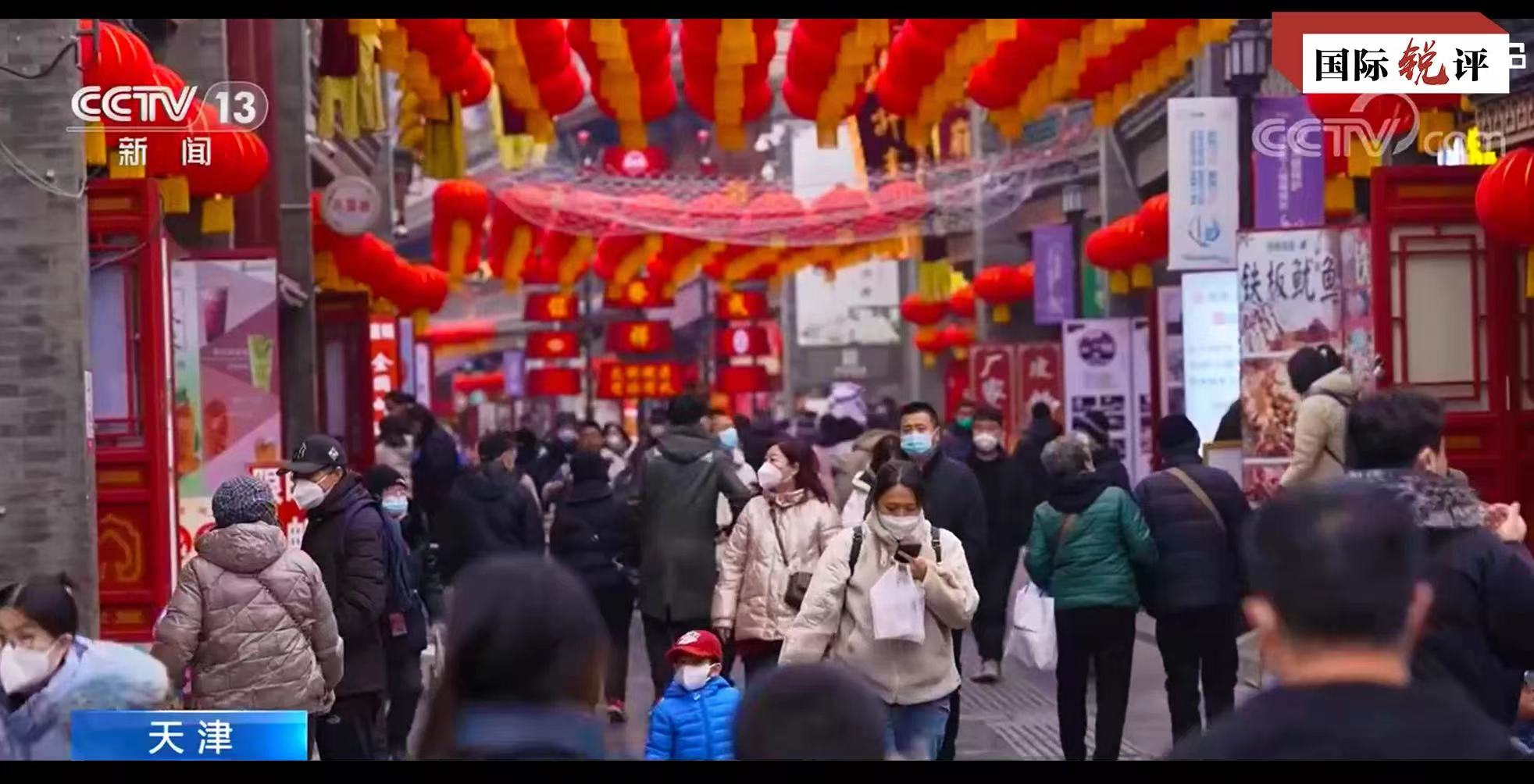 Entah dari mana mereka berkesimpulan seperti itu namun yang jelas kenyataannya berita di media-media tersebut sangat kontras fakta bahwa masyarakat Tiongkok