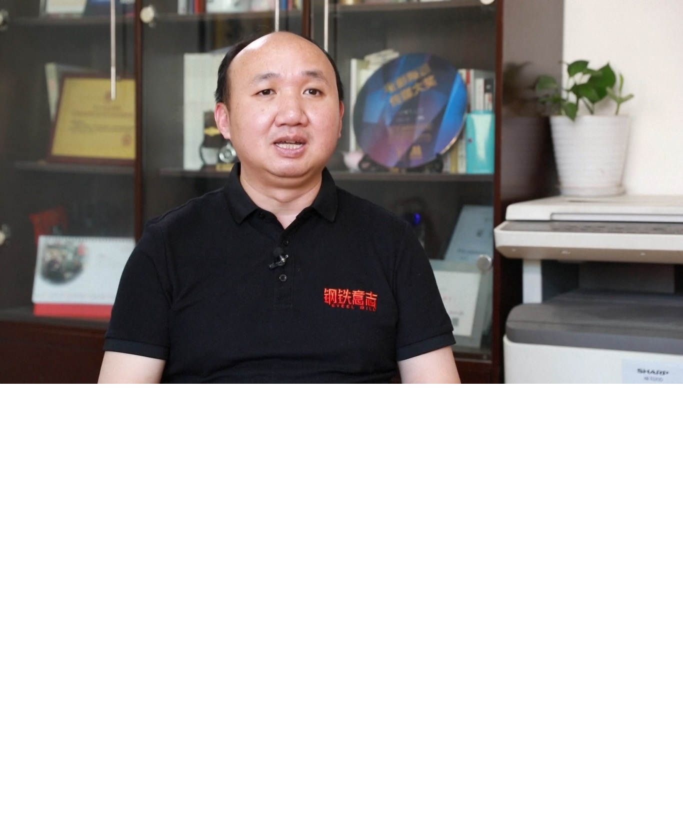 Aktor Tiongkok Huang Bo