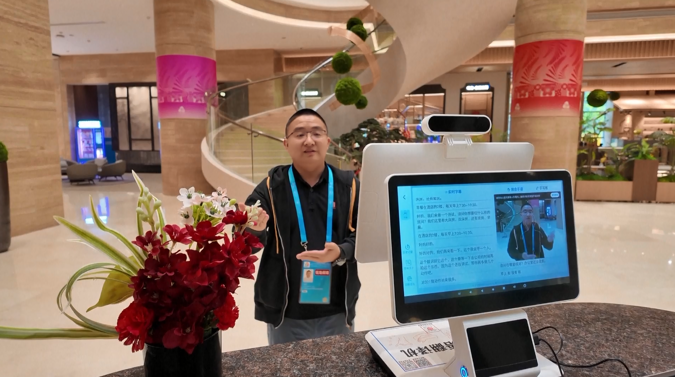 Pengenalan Bahasa Isyarat AI Memudahkan Komunikasi di Pesta Olahraga Penyandang Disabilitas di Guangzhou