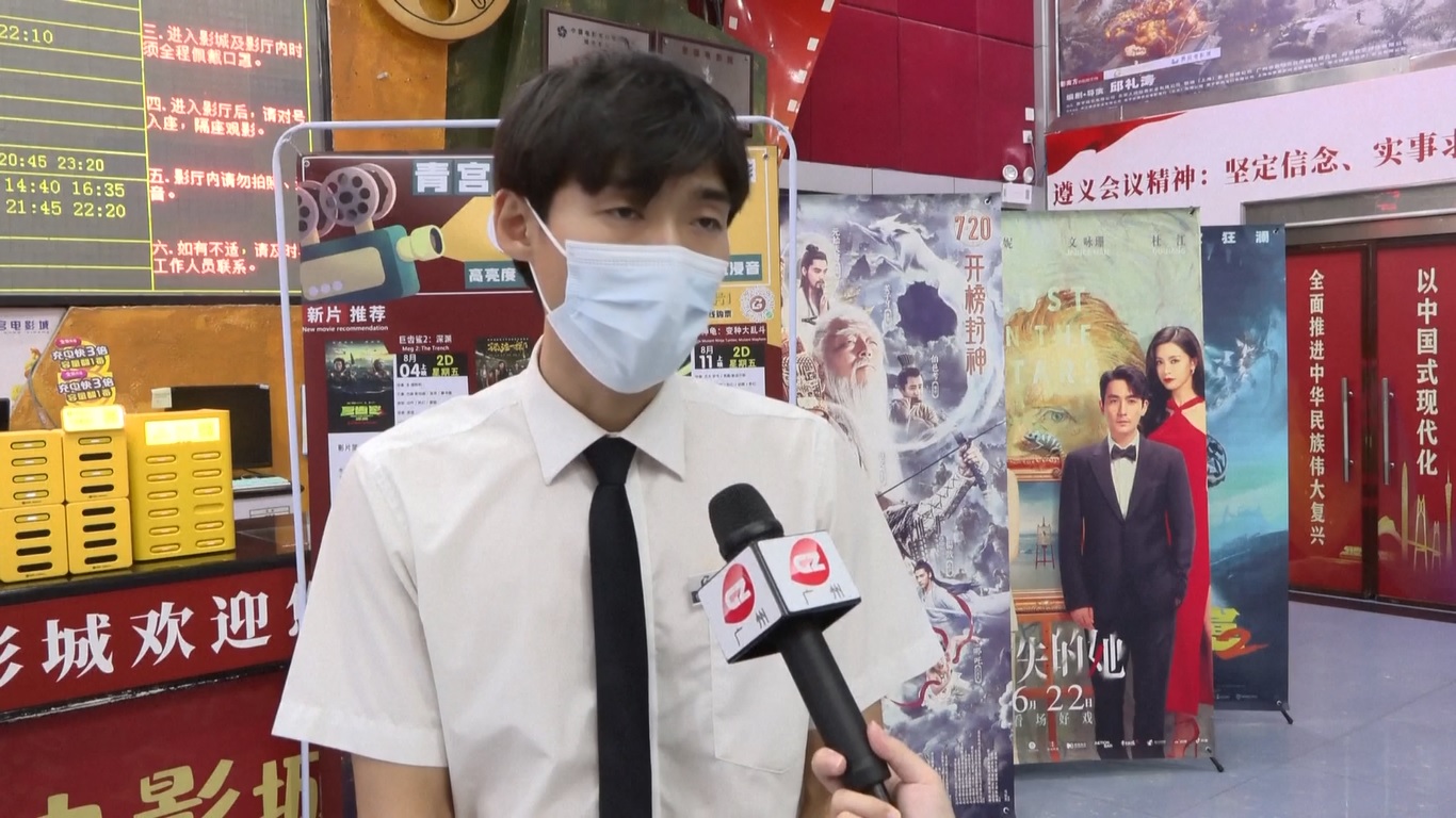 Orang dalam industri memperkirakan bahwa box office musim panas di Tiongkok diprediksi akan melampaui 18 miliar yuan (sekitar 38 triliun rupiah)