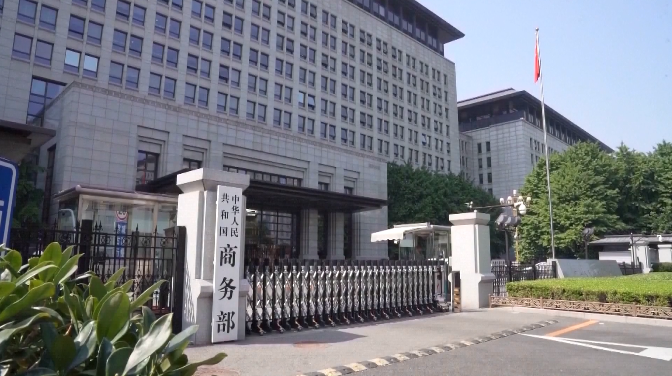 Impor dan Ekspor Jasa Tiongkok Naik 7,1 Persen dalam 11 Bulan 2025