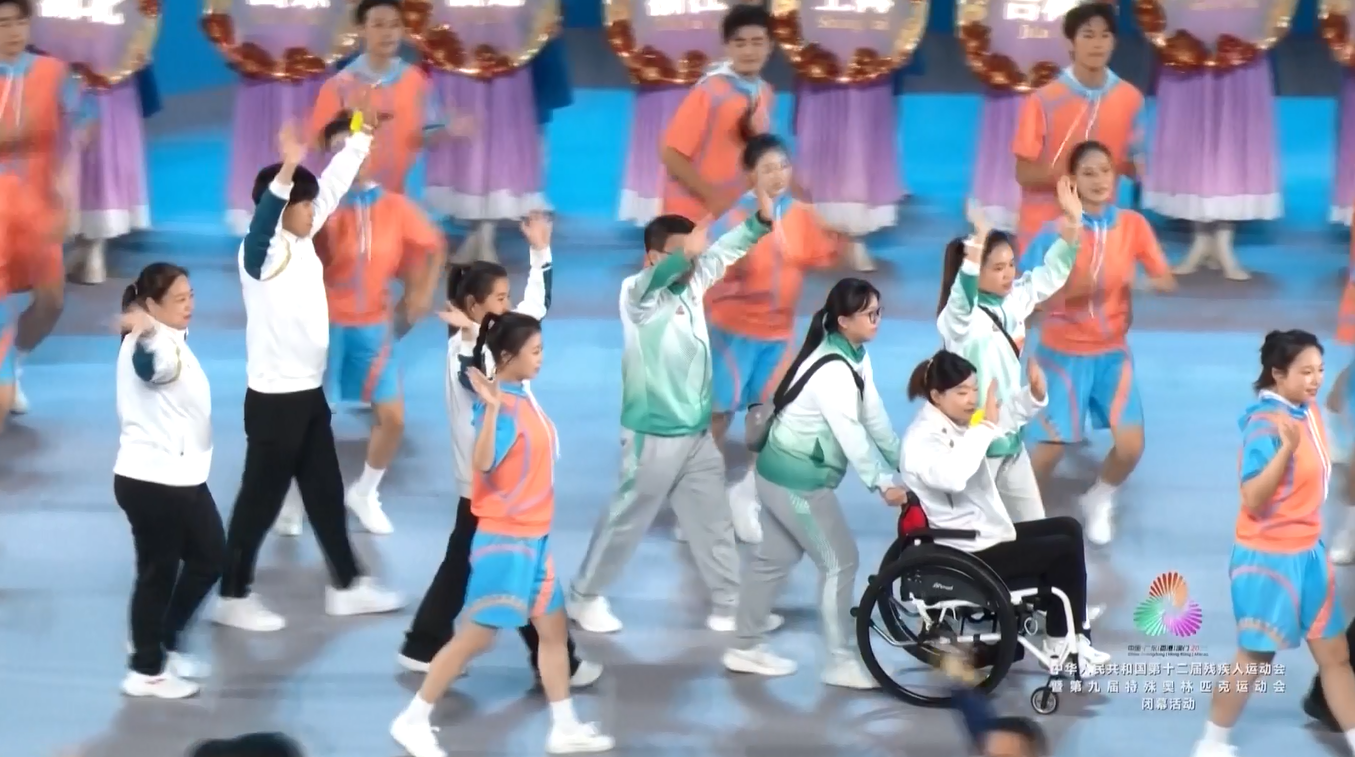 Pekan Olahraga Nasional ke-12 untuk Penyandang Disabilitas dan Olimpiade Khusus ke-9 di Tiongkok Resmi Berakhir