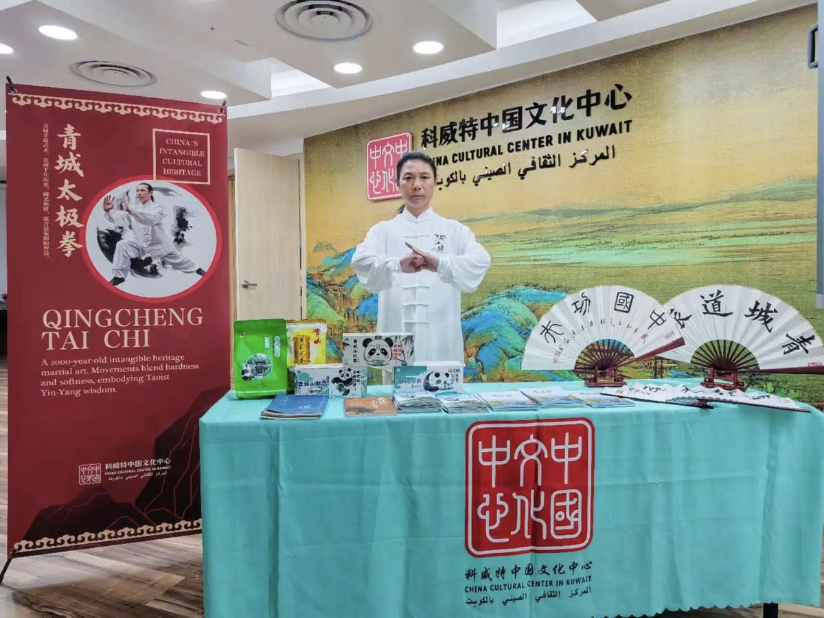 Opini : Peresmian Pusat Kebudayaan Tiongkok Pertama di Kawasan Teluk, Jalan Damai Menggantikan Dominasi AS dan Barat dengan Persaudaraan Harmonis Ala Timur