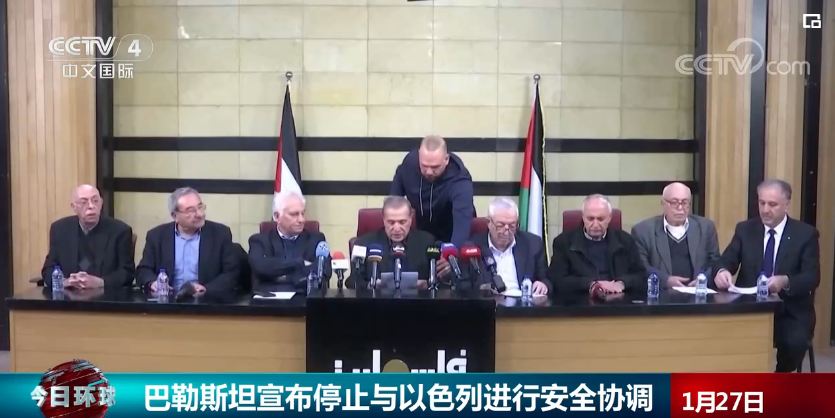 Palestina memutuskan untuk menghentikan negosiasi keamanan dengan pihak Israel