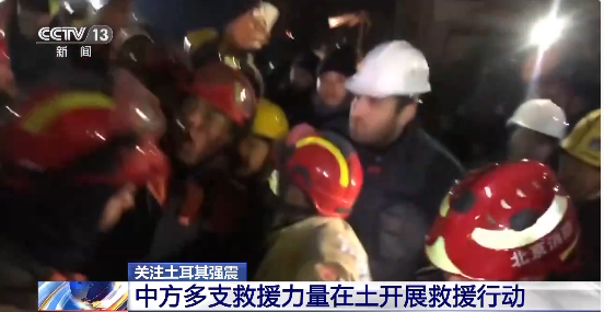 Tim penyelamat Tiongkok dan sejumlah pasukan darurat sosial Tiongkok segera berkumpul dan berangkat ke Turki untuk melakukan aksi penyelamatan