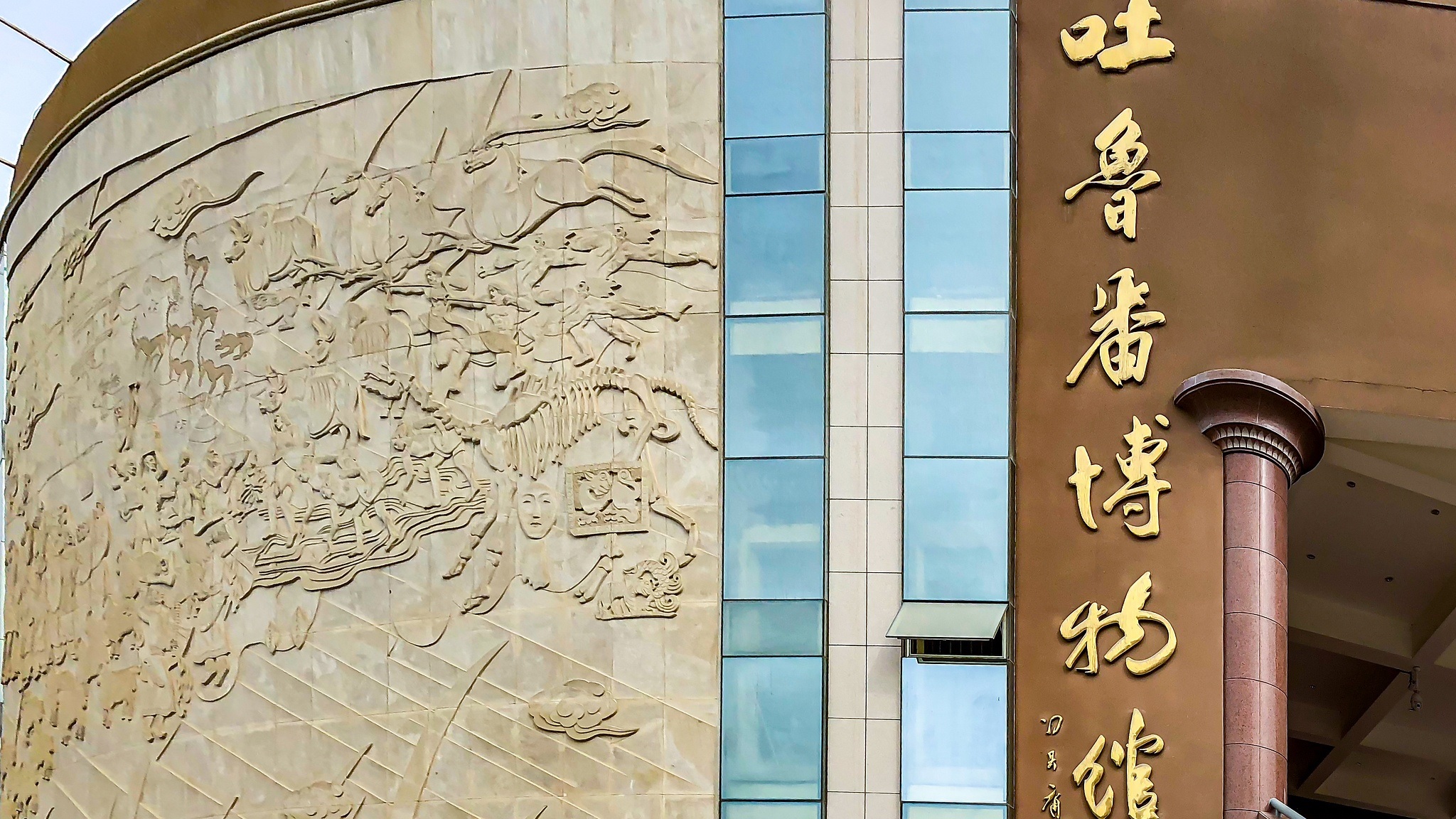 Museum Turpan di Xinjiang Mendigitalisasi 2.000 Peninggalan Dalam Bentuk 3D