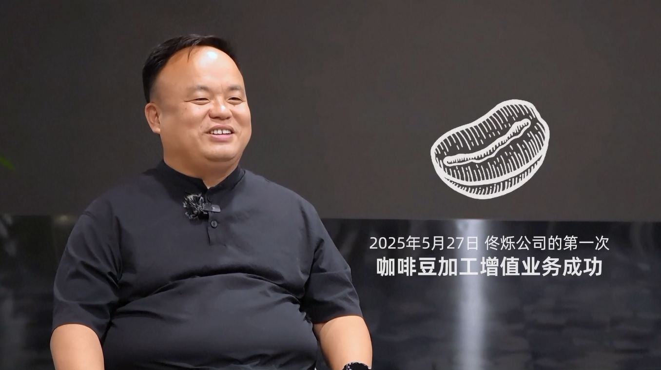 Kebijakan Perdagangan Bebas Hainan Membantu Pabrik Kopi Tiongkok Membuka Peluang Global