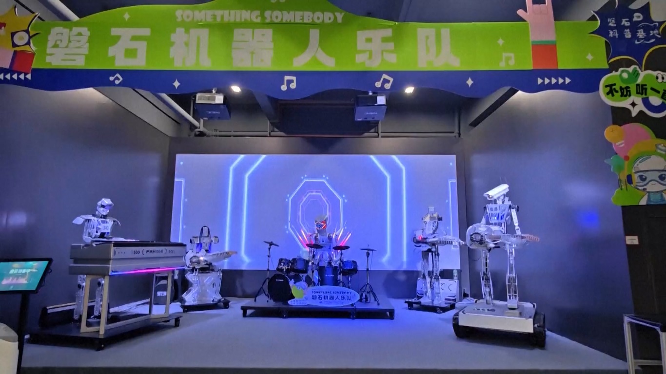 Band Robot Asal Hefei akan Debut di World Humanoid Robot Games di Beijing