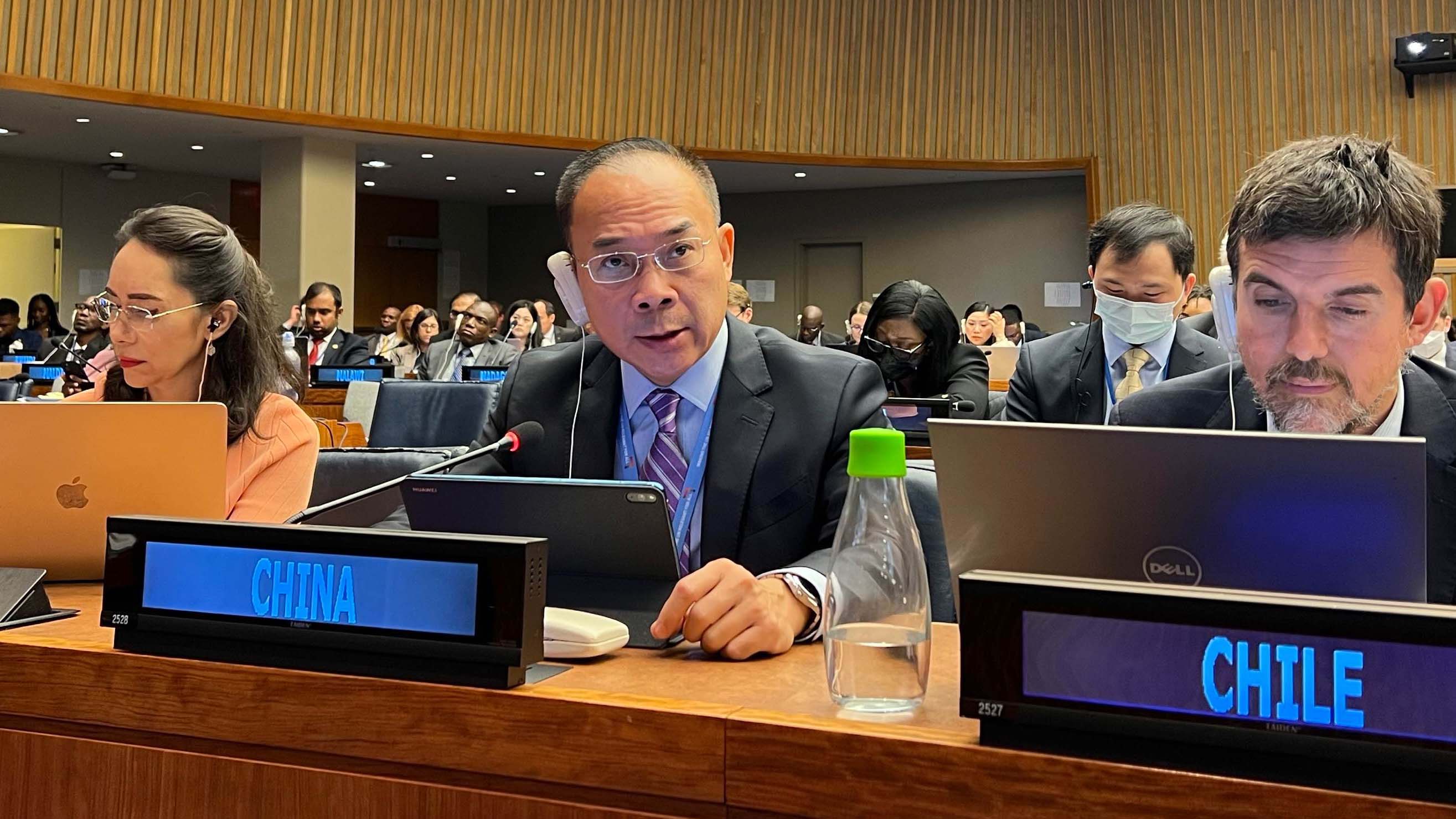 Komite Pertama Majelis Umum Perserikatan Bangsa-Bangsa telah memasukkan dalam tiga resolusinya gagasan tentang komunitas masa depan bersama bagi umat manusia