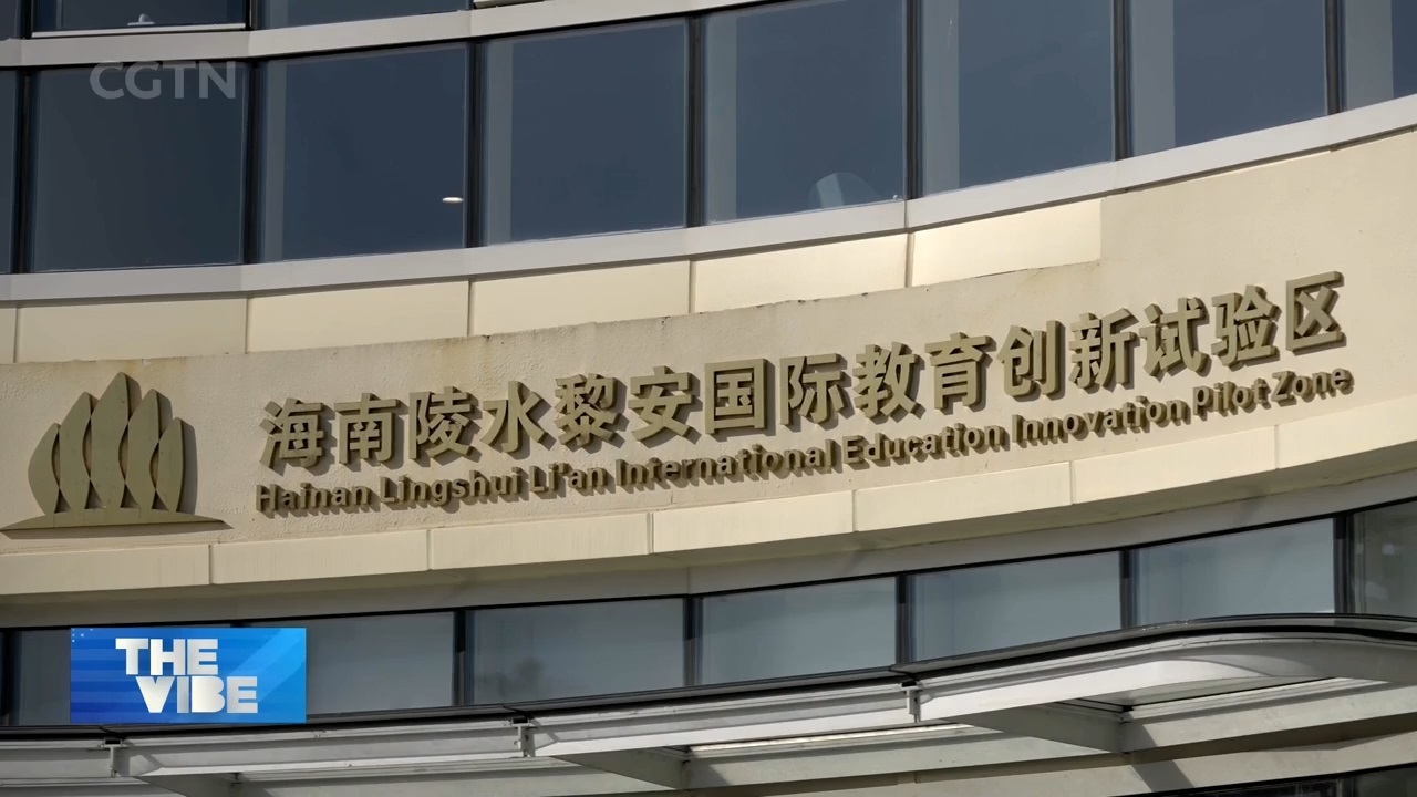 Hainan Meluncurkan Pusat Pendidikan Li'an sebagai Gerbang Akademik Global