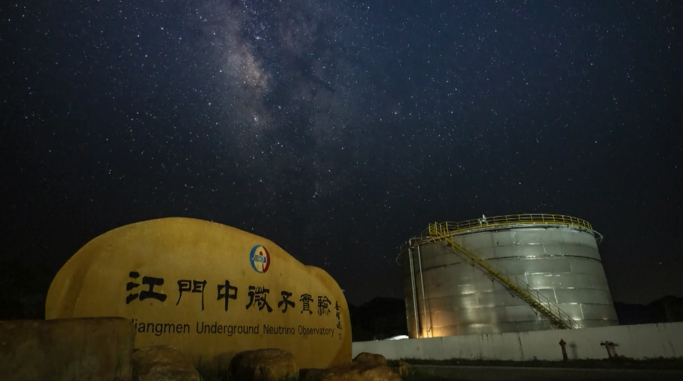 Ilmuwan Tiongkok Torehkan Prestasi Pertama dalam Deteksi Neutrino