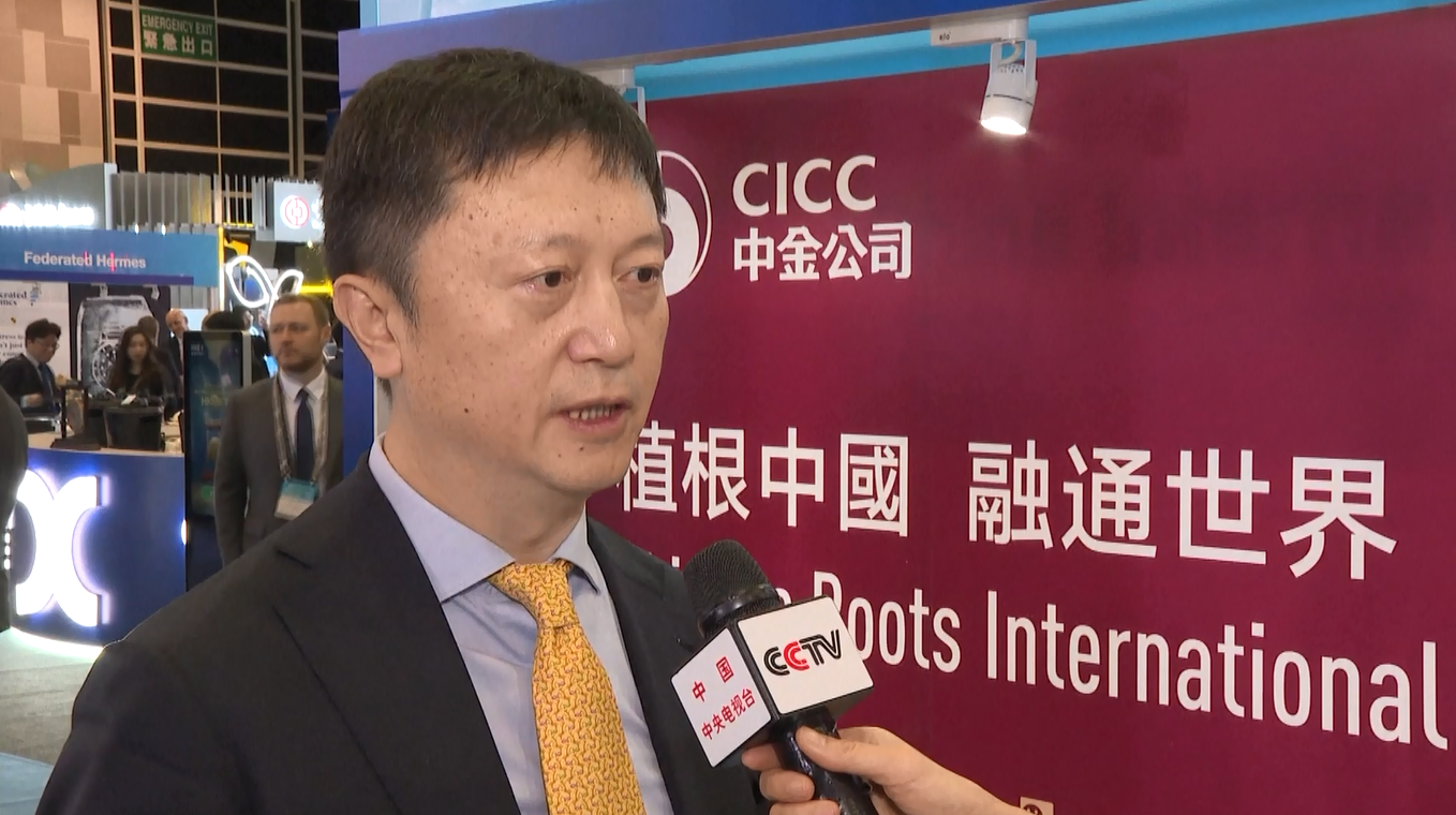 Forum Keuangan Asia ke-19 Resmi Dibuka di Hong Kong