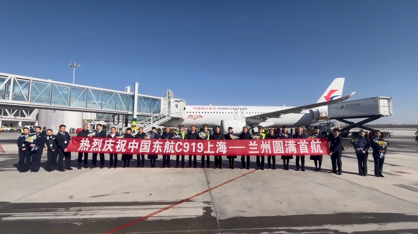 Pesawat C919 Buatan Tiongkok Luncurkan Penerbangan Komersial Pertama ke Bandara di Dataran Tinggi