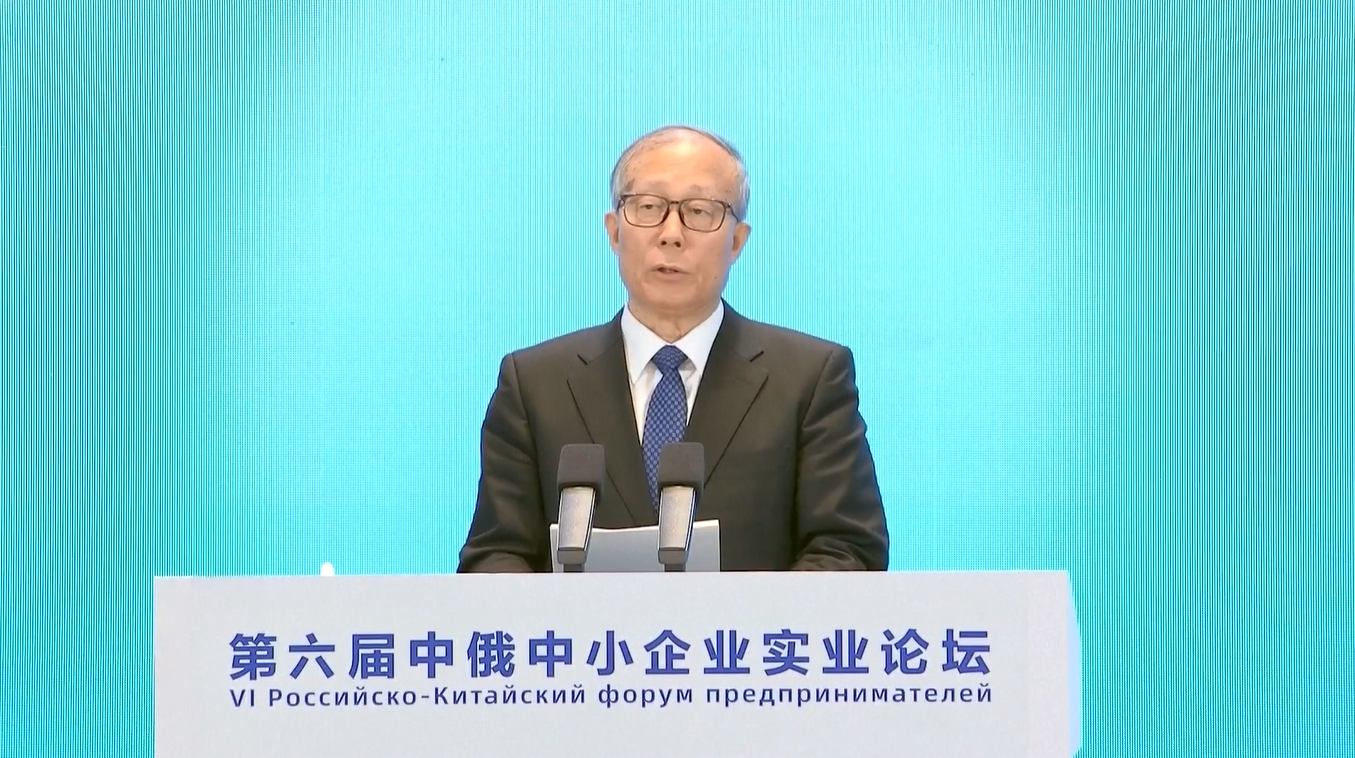 Forum UKM Tiongkok-Rusia Resmi Dibuka di Xi'an