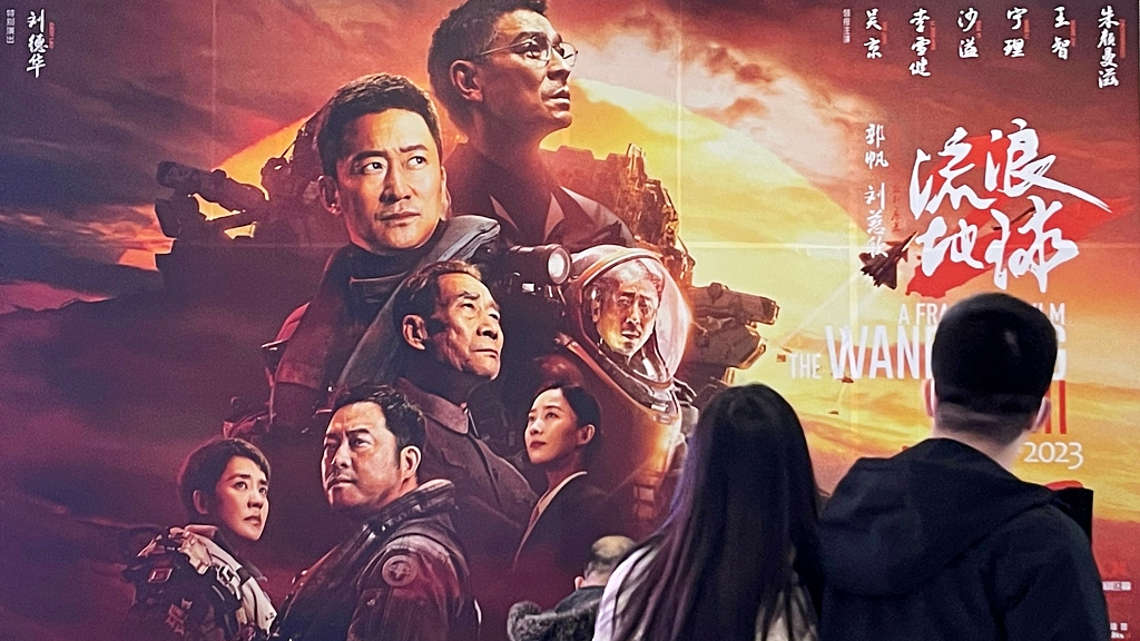 Dibintangi oleh Andy Lau