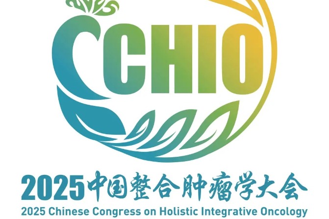 CCHIO 2025 menandai penyelenggaraan konferensi ke-17 dengan salah satu tujuan utamanya adalah mempromosikan Pedoman Asosiasi Antikanker Tiongkok untuk Manajemen Kanker Holistik dan Integratif