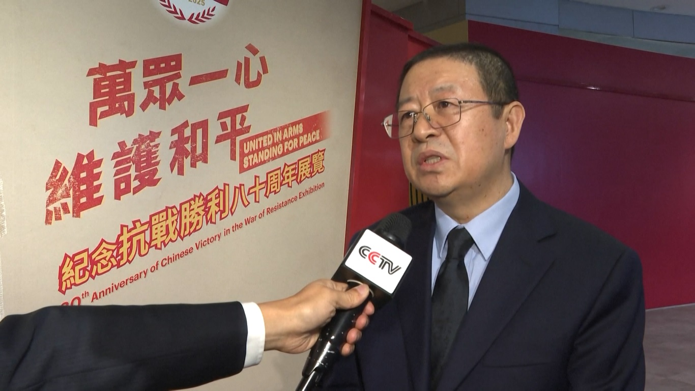 Hong Kong Buka Pameran untuk Peringati 80 Tahun Kemenangan Tiongkok Melawan Agresi Jepang