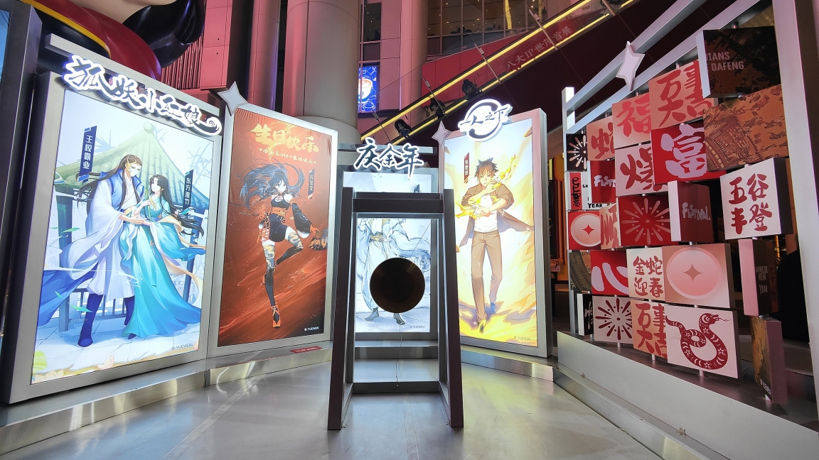 Jumlah pembaca literatur daring Tiongkok mencapai 575 juta meningkat 1058 persen dari tahun ke tahun