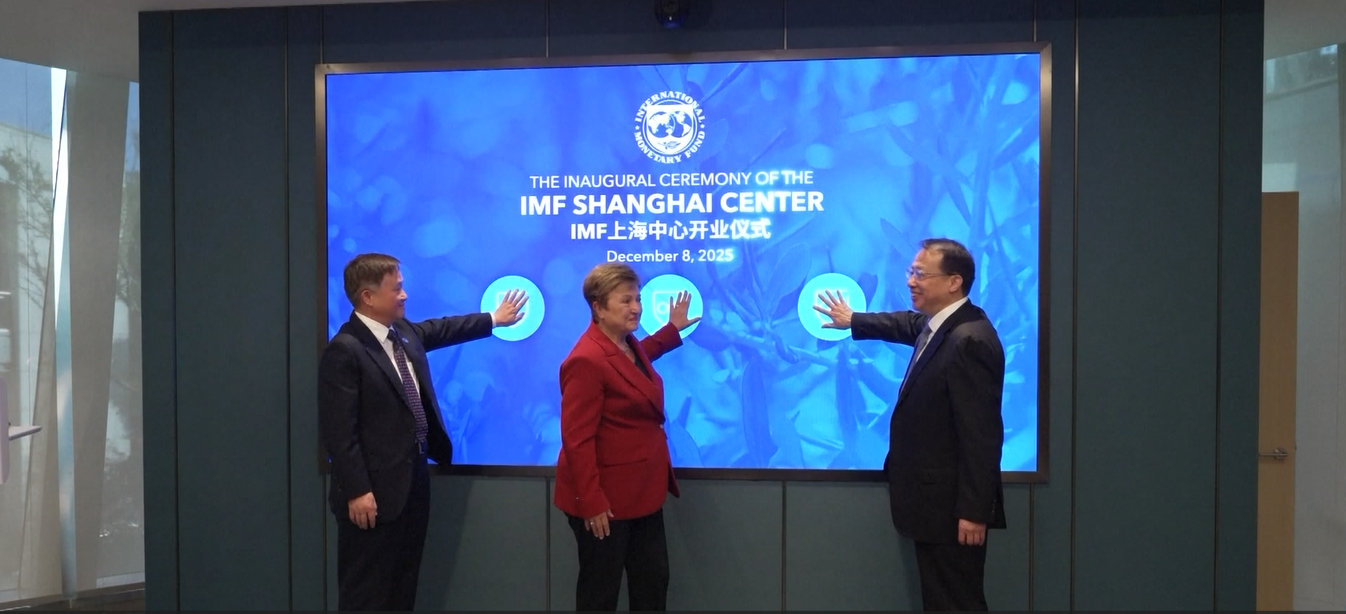 IMF Luncurkan Pusat Regional di Shanghai