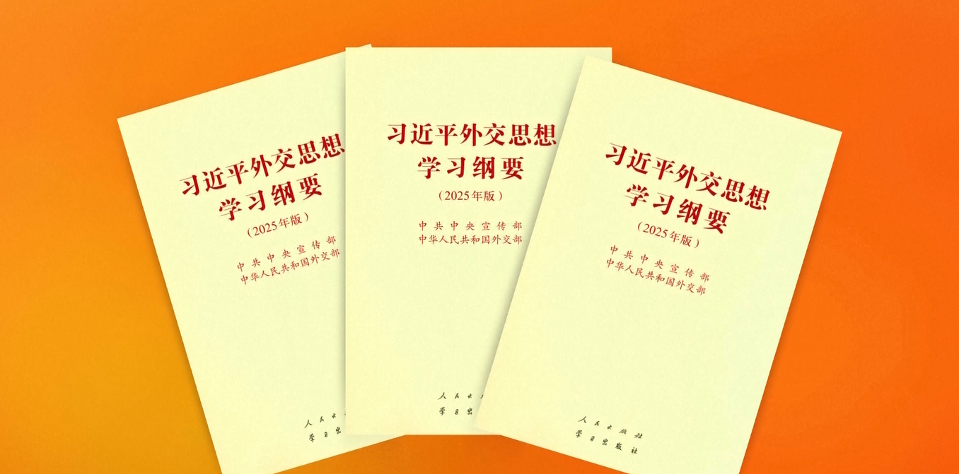 Garis Besar Studi Revisi untuk Pemikiran Xi Jinping tentang Diplomasi Diterbitkan