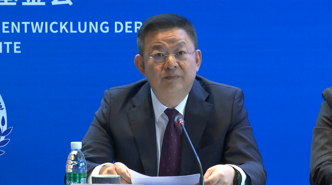 Forum Pengembangan Hak Asasi Manusia Tiongkok-Jerman Diadakan di Beijing