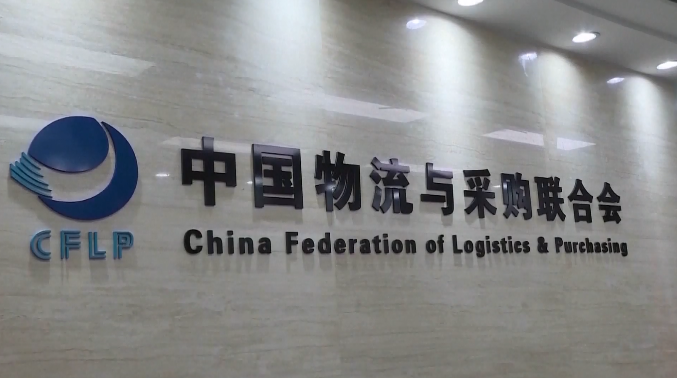 Indeks Harga Komoditas Massal Tiongkok Naik selama 9 Bulan Berturut-turut