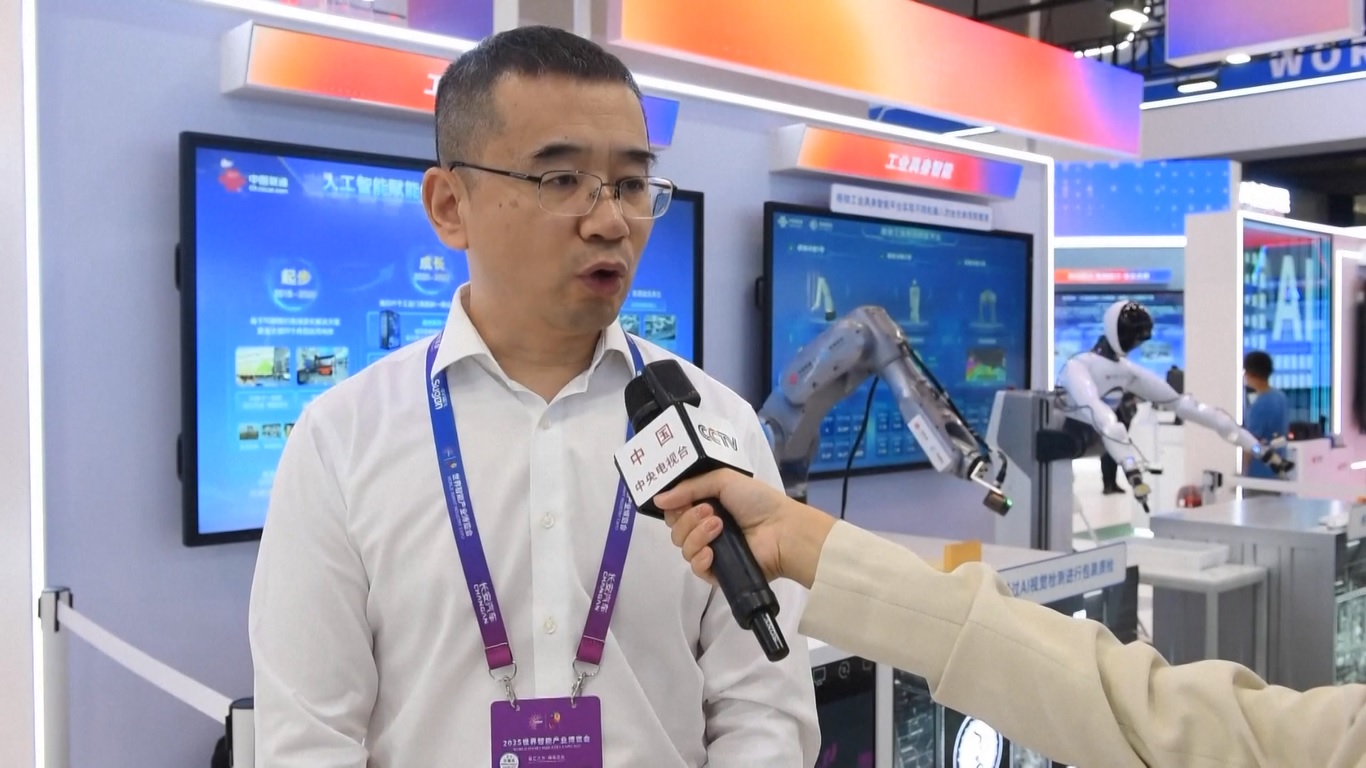 Pameran Chongqing Tampilkan Tren Masa Depan Integrasi AI-Internet Industri dalam Membentuk Kembali Industri Manufaktur