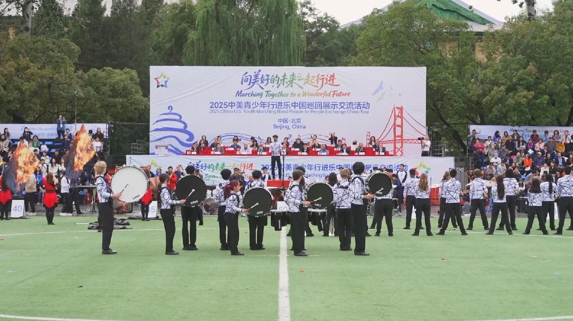 Grup Musik Anak Muda Menciptakan Nuansa Baru dalam Hubungan Tiongkok-AS