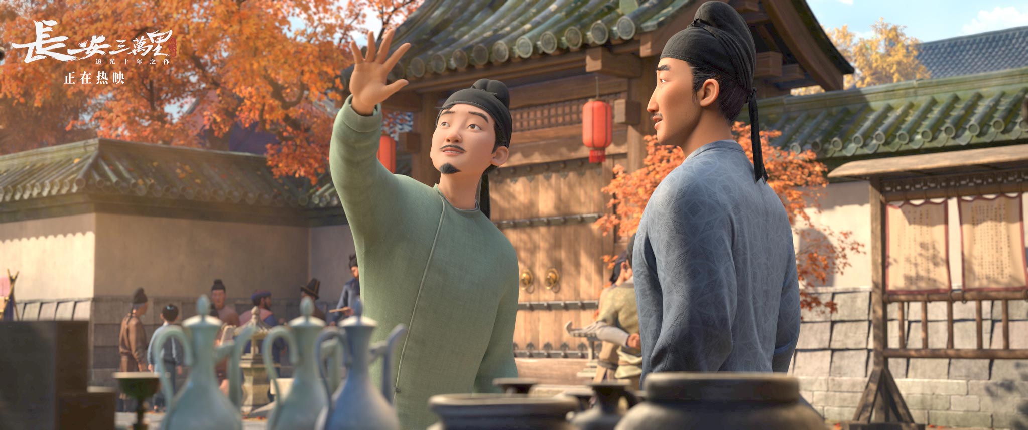 Sebuah film animasi baru yang menggambarkan kehidupan sekelompok penyair yang berasal dari Dinasti Tang (618-907) - termasuk Li Bai