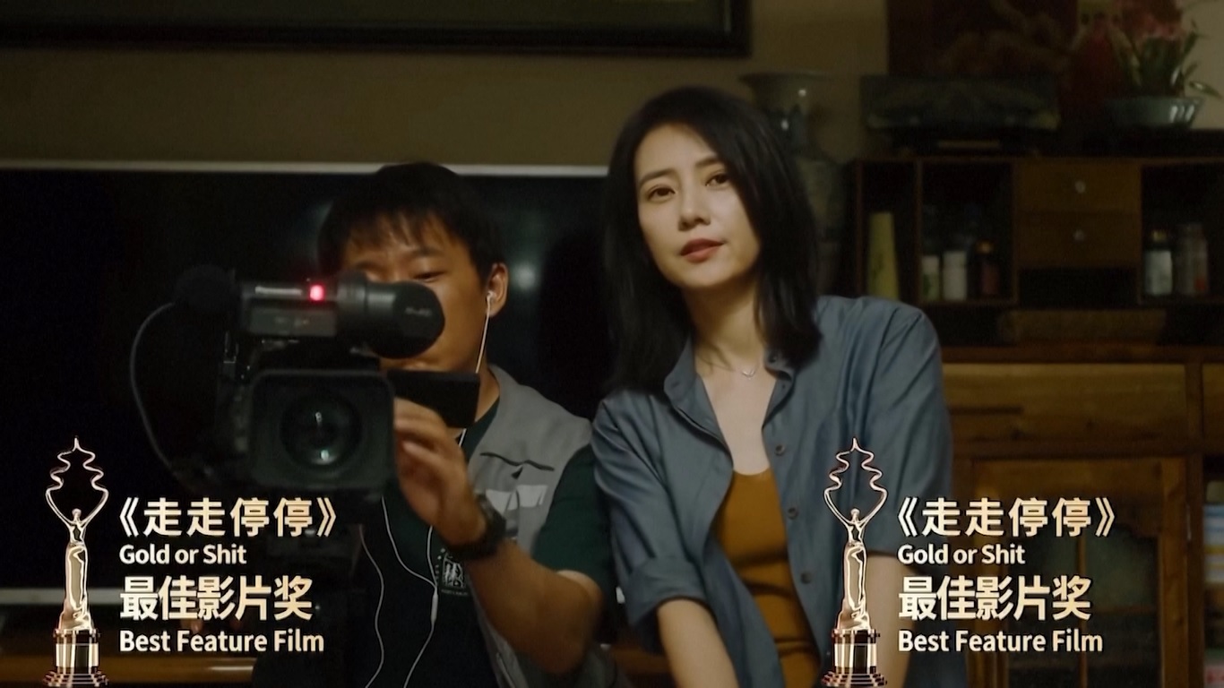 emutaran film Gold or Shit