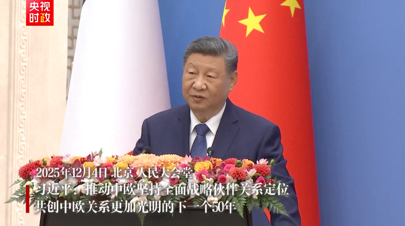 Xi Jinping Serukan Pembangunan Masa Depan yang Lebih Cerah bagi Hubungan Tiongkok-Uni Eropa
