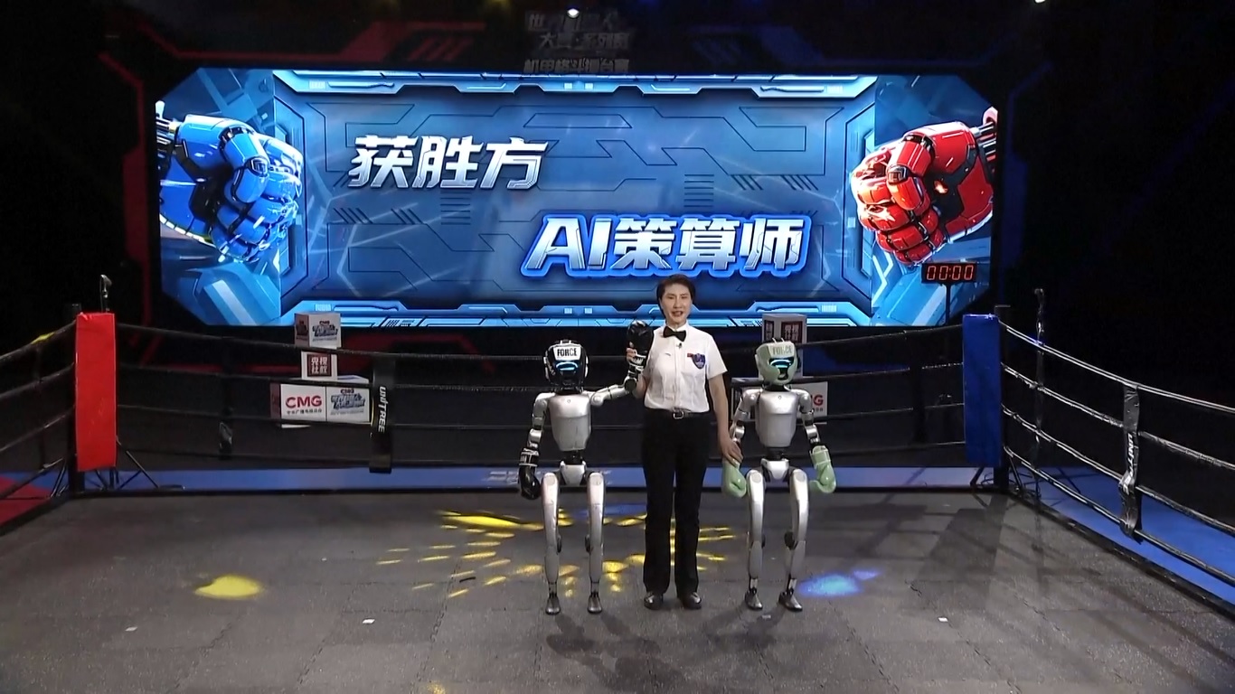 Bertajuk China Media Group (CMG) World Robot Contest: Mech Combat Arena Competition
