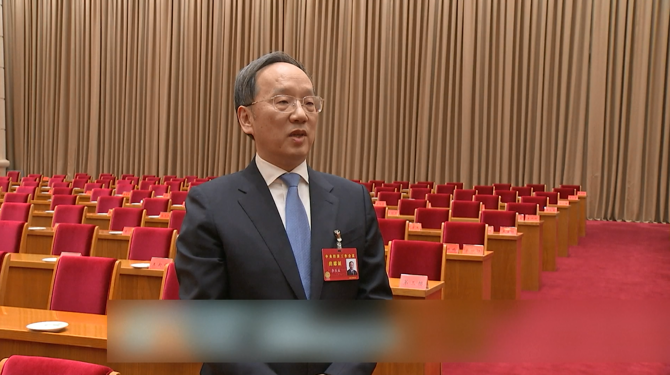 Pidato Xi Jinping di Konferensi Ekonomi Dinilai Tawarkan Panduan Mendasar bagi Pembangunan Ekonomi Tiongkok