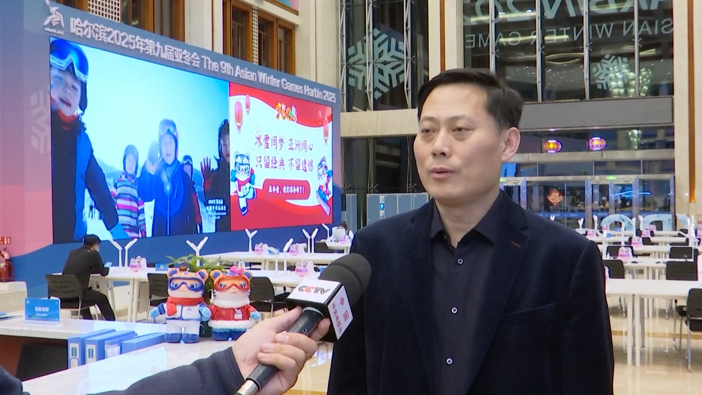 Yabuli akan menjadi tuan rumah semua acara olahraga salju selama kompetisi berlangsung