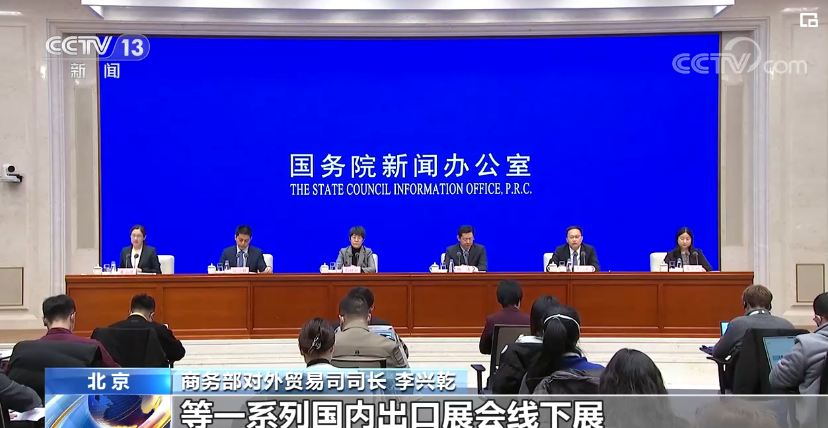 Kemendag Tiongkok akan mengoptimalkan kebijakan perdagangan yang baru dalam rangka membantu perusahaan menurunkan biaya dan meningkatkan efisiensi