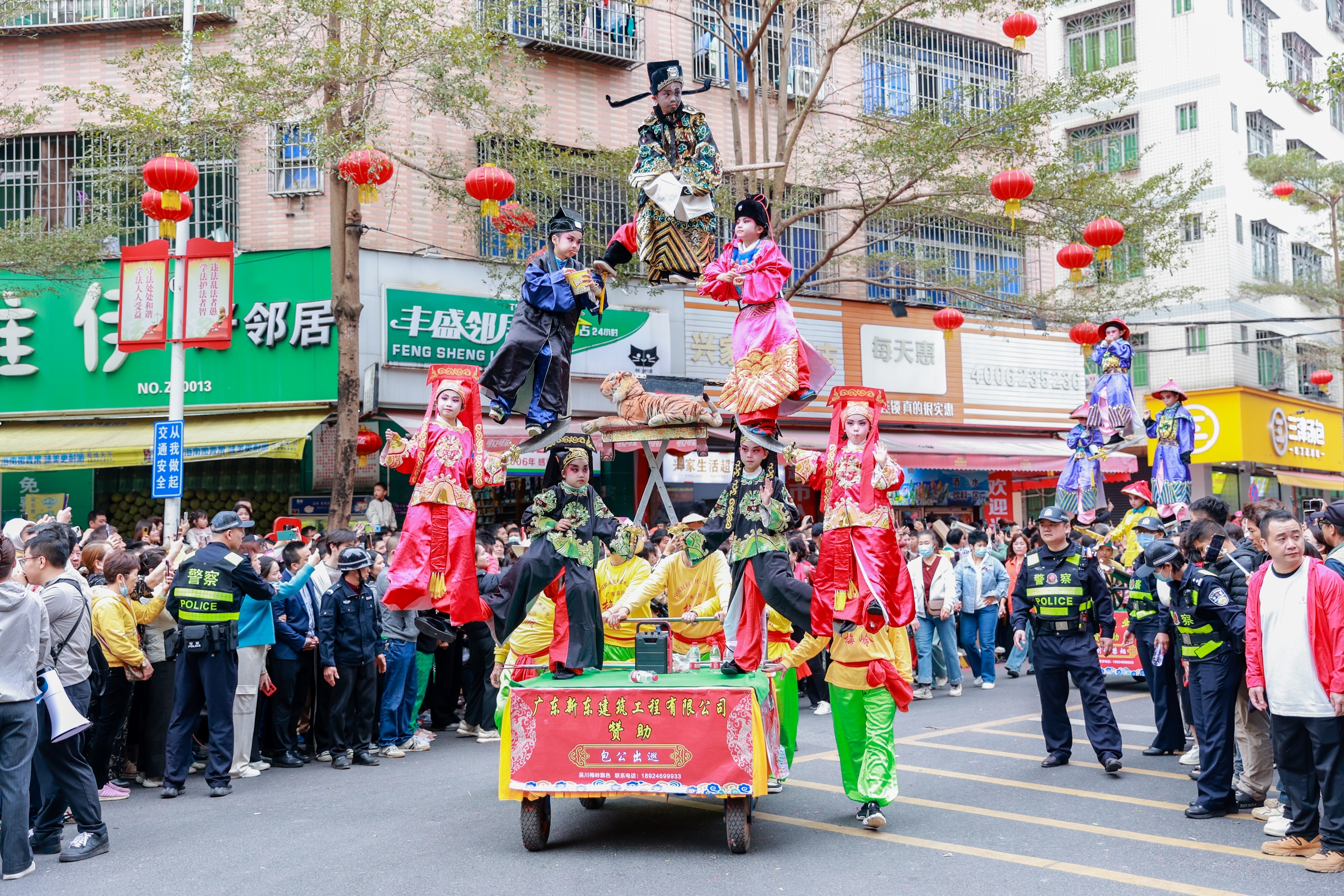 Dirayakan terutama selama periode Tahun Baru Imlek festival yang telah berlangsung selama berabad-abad ini paling meriah di kota-kota pesisir Maoming dan Zhanjiang