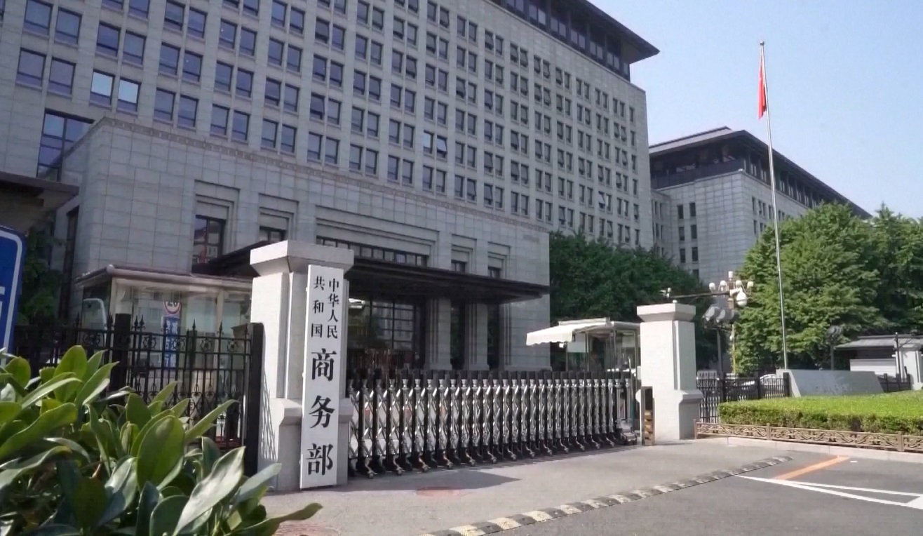 Jumlah Perusahaan Investasi Asing Baru Meningkat 16,2 Persen di Tiongkok pada Tiga Kuartal Pertama 2025