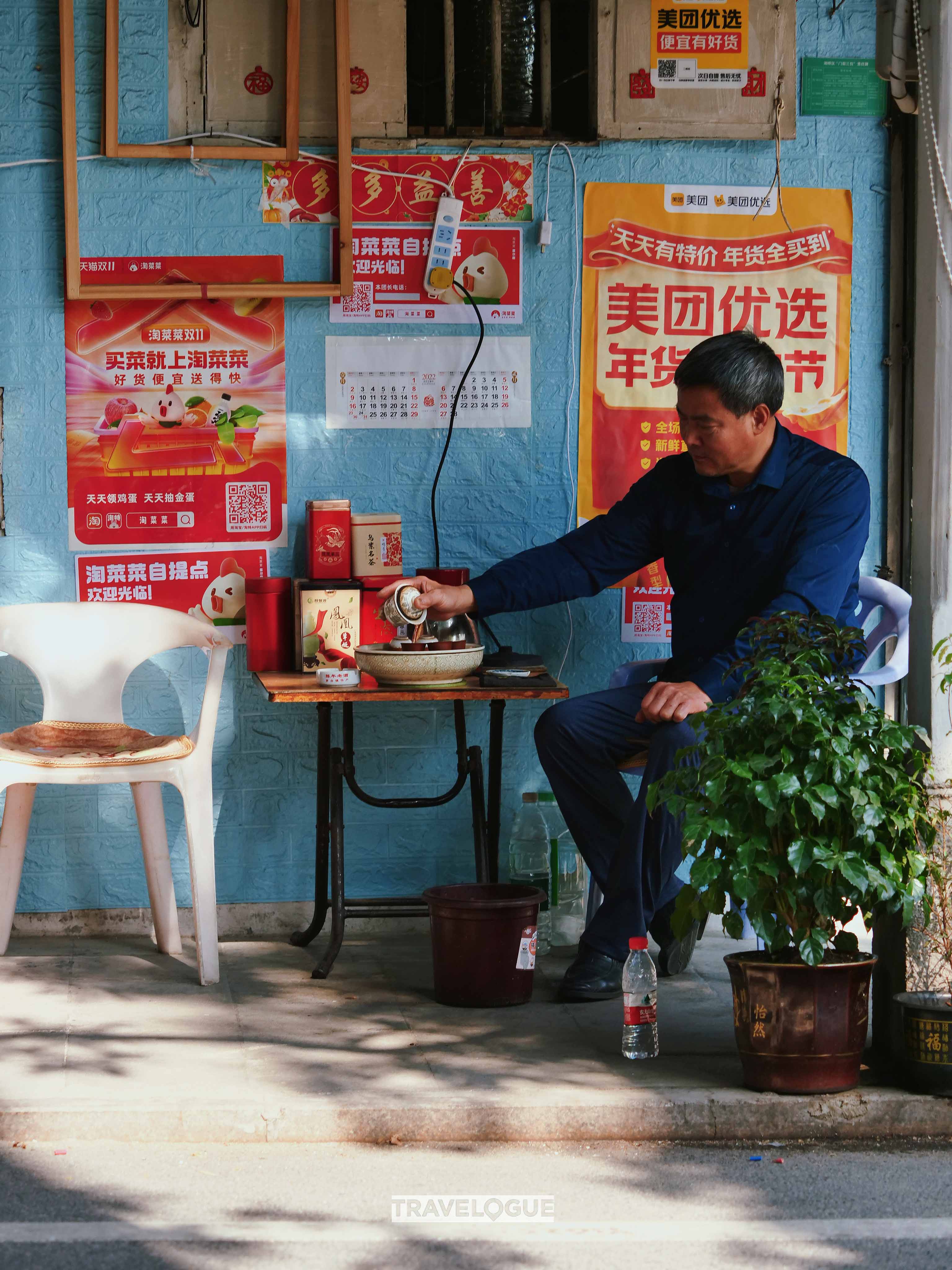 Upacara minum teh kung fu melibatkan penyeduhan teh daun lepas dalam teko dan cangkir kecil yang halus sering kali menggunakan peralatan dan gerakan khusus yang bagi penonton membuatnya tampak seperti sedang menonton drama