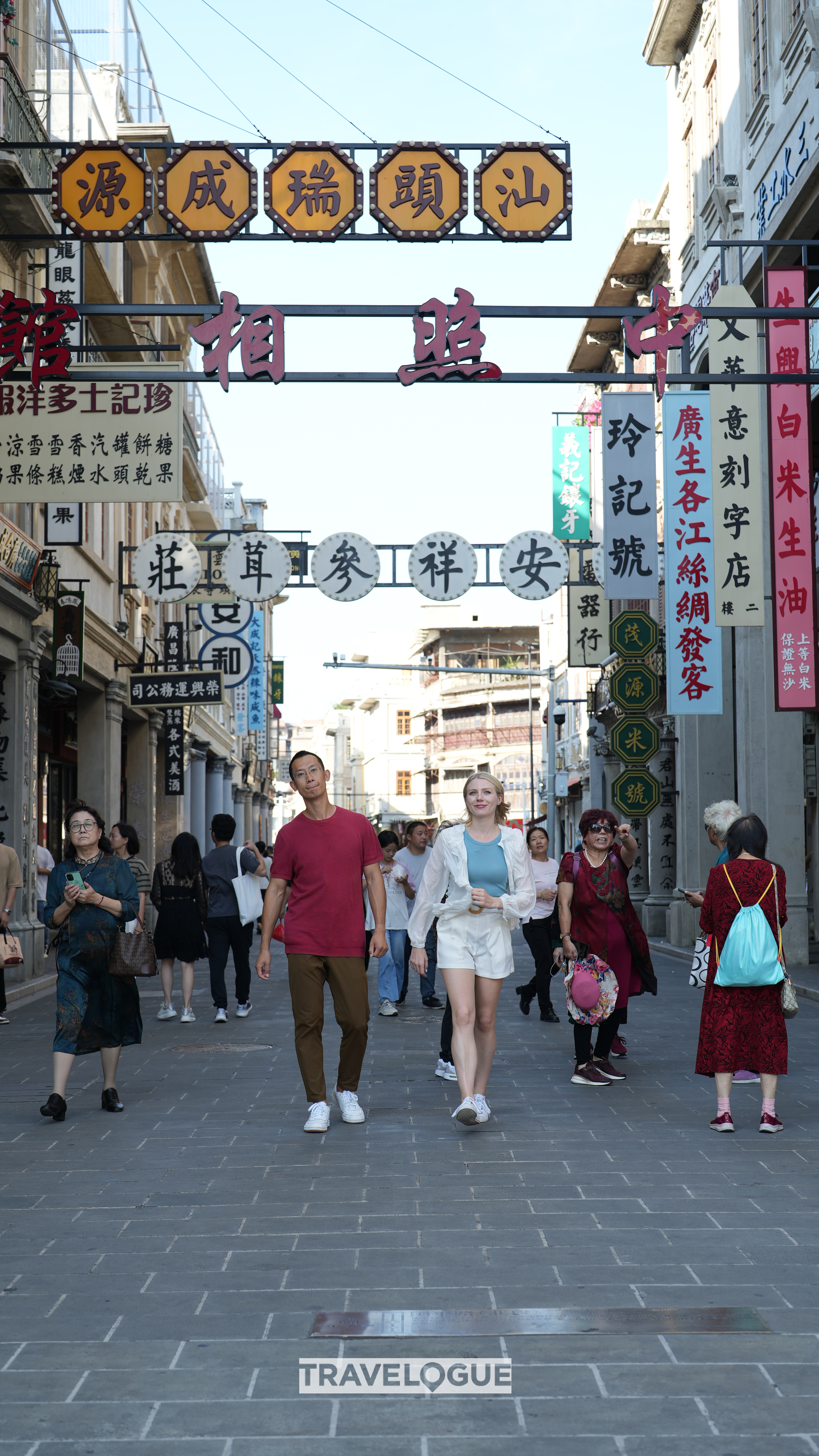 Berpusat di sekitar Zhongshan Pavilion yang ikonis