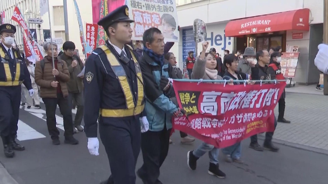 Warga Jepang Memprotes Pernyataan Keliru Takaichi tentang Taiwan, Tiongkok