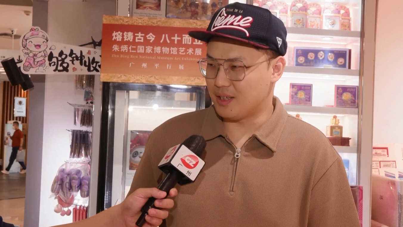 Merchandise Pesta Olahraga Nasional Tiongkok Laris Manis di Guangdong