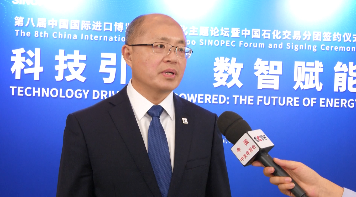 Perjanjian Kerja Sama Ditandatangani dan KTT CEO Digelar pada Hari Kedua Pameran Impor Internasional Tiongkok ke-8