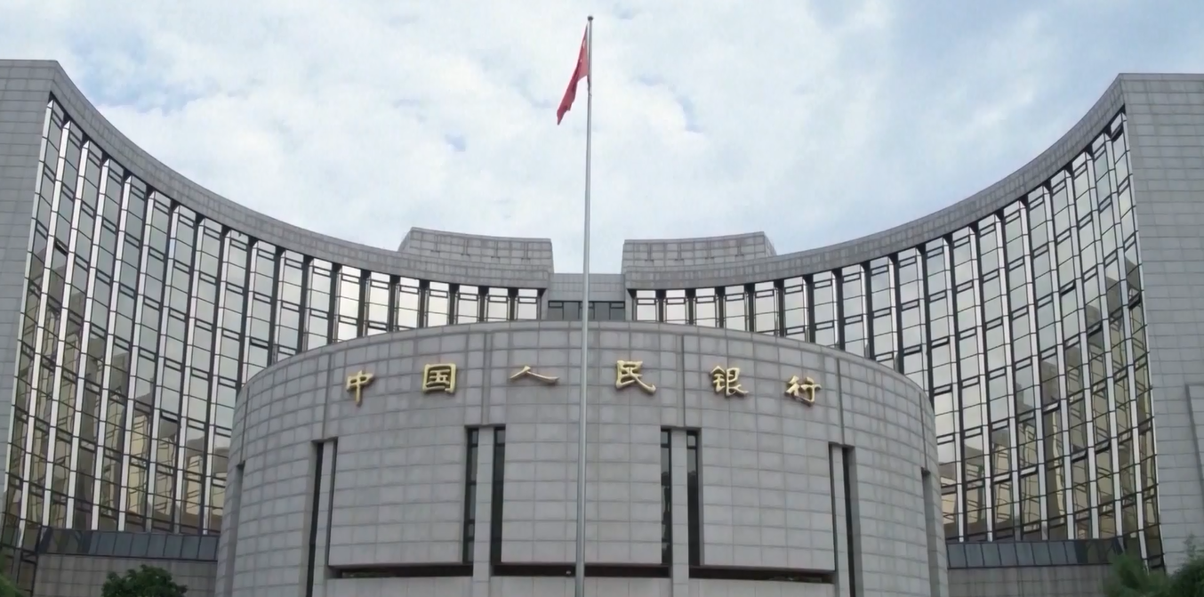 Bank Sentral Tiongkok akan Pertahankan Kebijakan Moneter yang Moderat dan Longgar pada Tahun 2026