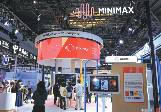 Kehebatan AI Mendefinisikan Ulang Bagaimana Lahan Bisnis Terbentuk