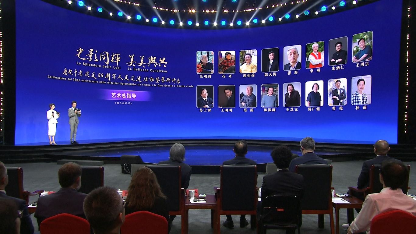 CMG Luncurkan Pertukaran Budaya dan Pameran Seni untuk Menandai 55 Tahun Hubungan Diplomatik Tiongkok-Italia