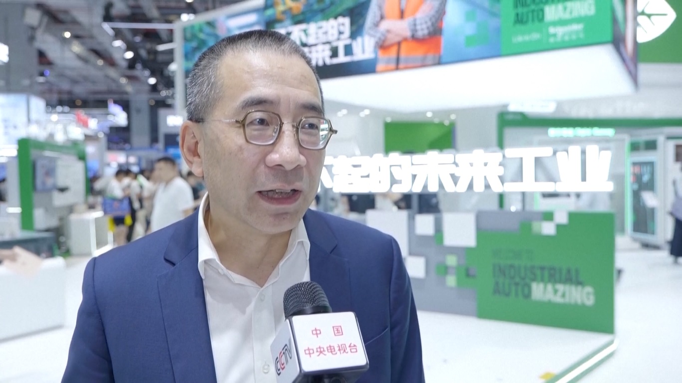 Pameran Industri Internasional Tiongkok ke-25 Soroti Manufaktur Berbasis Teknologi