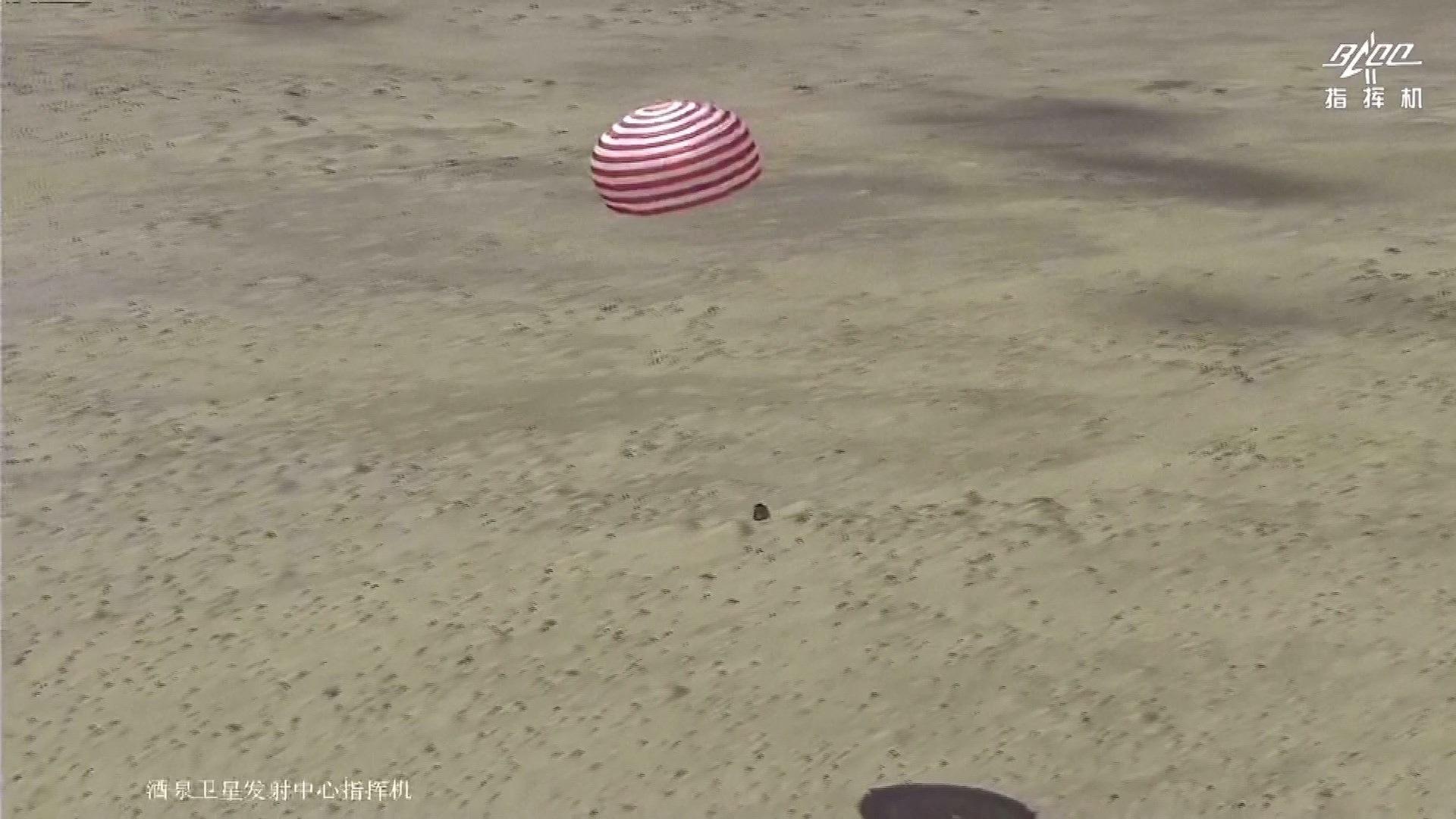 Studi sampel eksperimen material antariksa yang dibawa kembali oleh astronot Shenzhou-19 akan memberikan dukungan teknis untuk produksi material baru di Bumi dan untuk aktivitas antariksa manusia di masa mendatang