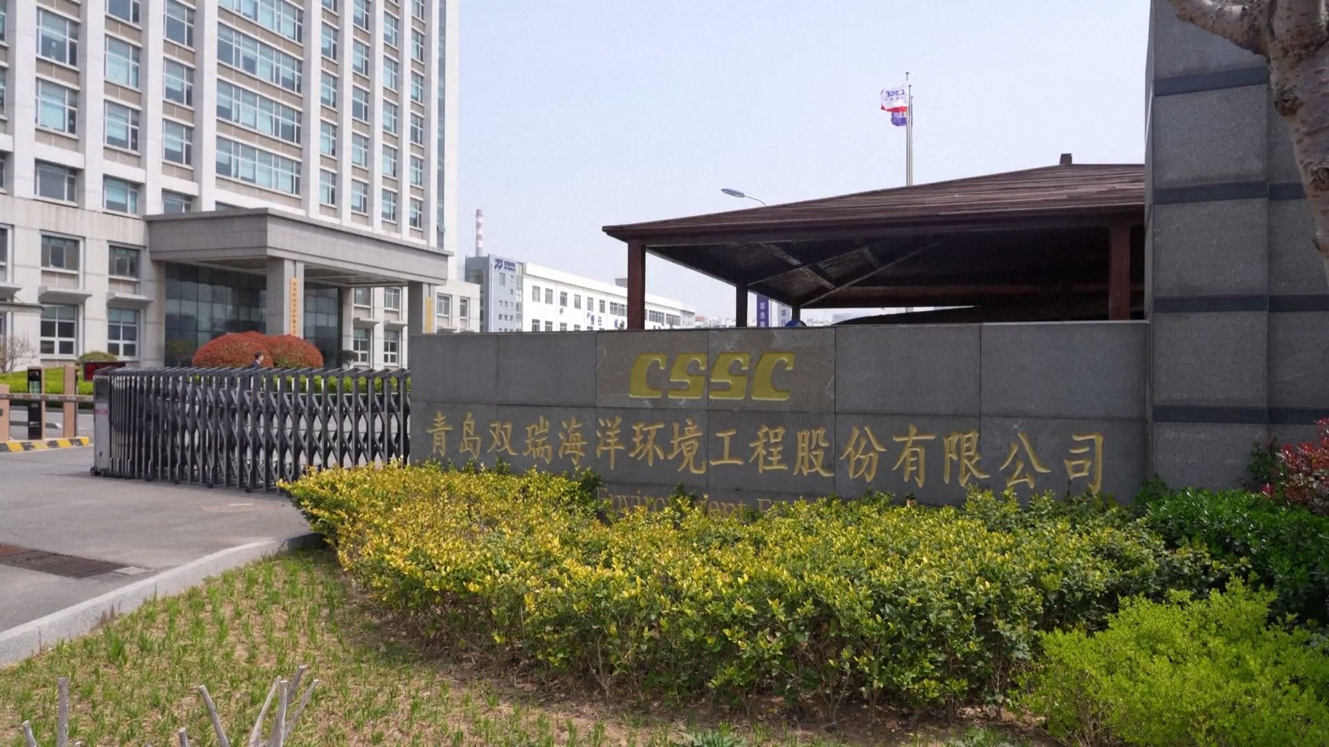 Perusahaan-perusahaan di Qingdao