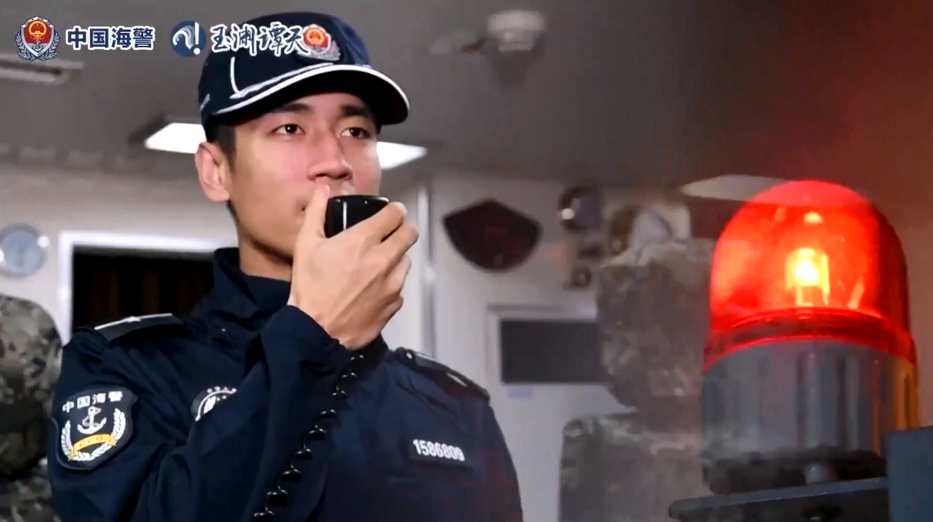 Penjaga Pantai Fujian Gelar Patroli Penegakan Hukum di Perairan Lepas Pulau Taiwan, Pulau Matsu, dan Pulau Wuqiu